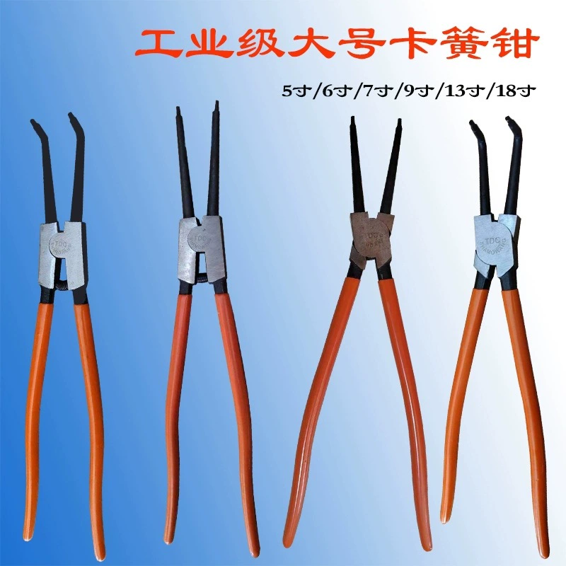 Большой 18-дюймовый зажим для кольца 13-дюймовый 9-дюймовый зажим для кларнета