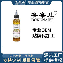 �W�ʏS��OEM���� �羳TK����Ե�����J�Ͱl���^�l�o�l�̝�����