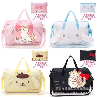 Cartoon Merlot Folding Travel Bag Yugui Dog Pudding Dog Folding Storage Bag Can be Stored on Trolley Case