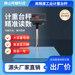 �Ϻ�ҫ�A��ӳ�XK3190-A12+E���IӋ�����̨��300kg500�����̨��
