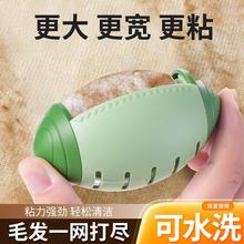 可水洗粘毛器滚筒衣物去毛器宠物灰尘碎屑滚刷球除毛器去毛球