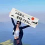 手持拍照露营爬山条幅