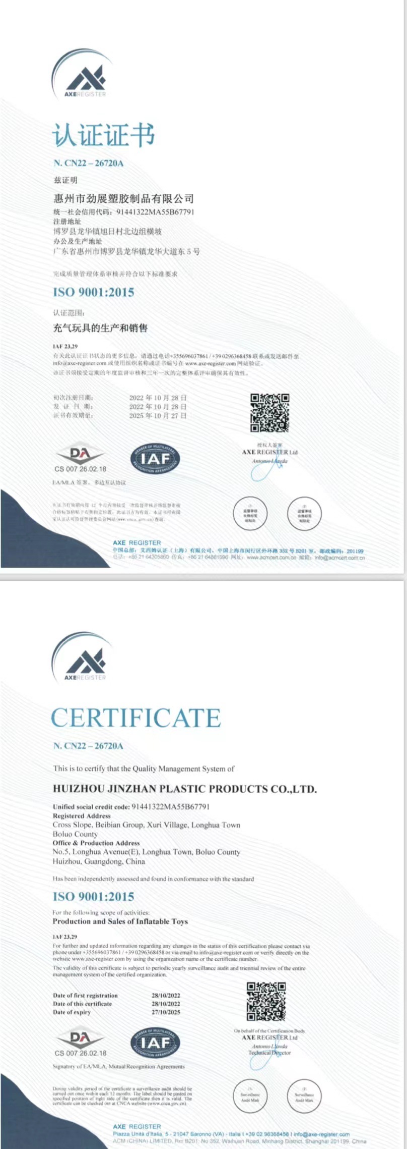 c5d0517d703642a7b313bf33e52484