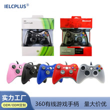 工厂PC360手柄安卓电视双震动多功能PS3steam黑神话悟空游戏手柄
