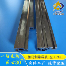 剑带导轨压条导板多侧剑道轨剑杆必佳乐万利日发纺机配件压板K88