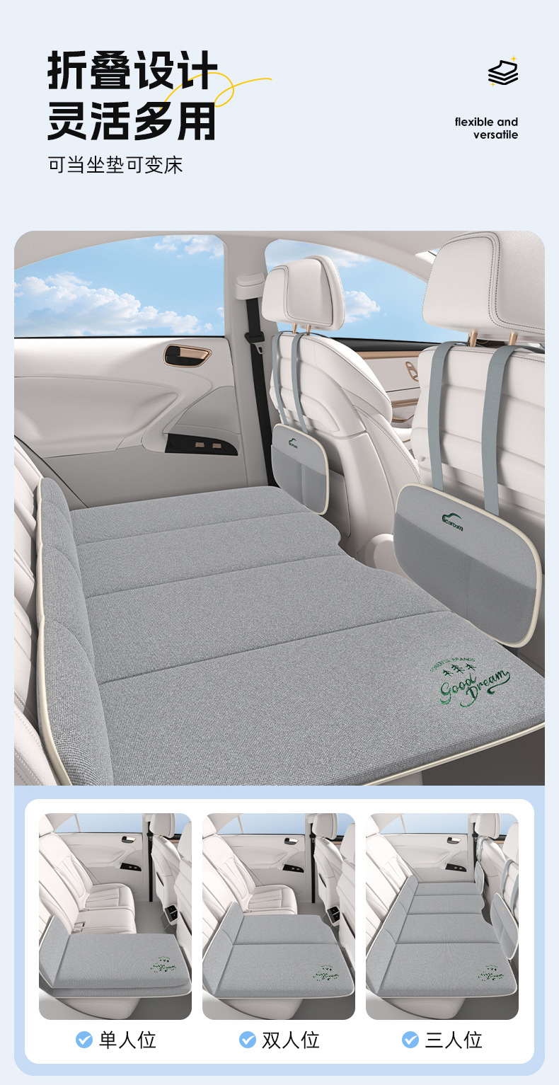 Aichewu Latex Car Travel Bed Multifunctional Bed Car Rear In-Car Sleeping Handy Gadget Seat Folding Mattress
