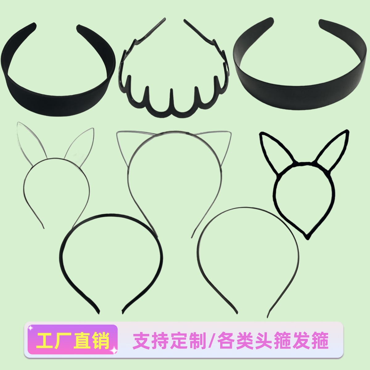 头箍底箍套布5mm金属底板金色发箍底胚diy材料手工配件兔耳朵编织