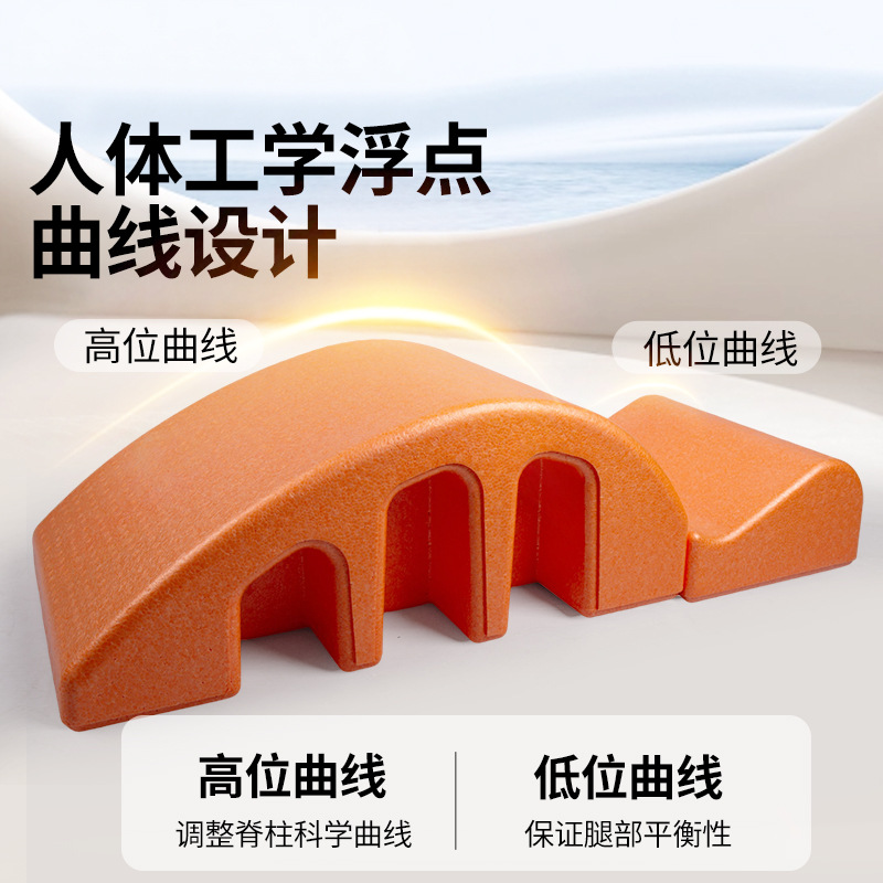 arco pilates ortopedia espinal espalda delgada hombro cervical espinal estiramiento estiramiento lumbar fitness suministros de yoga