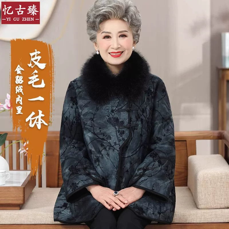 Бабушка Зимнее пальто среднего и пожилого возраста