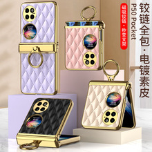一件代发适用华为p50pockets宝盒折叠屏手机壳抖音同款小香风皮套