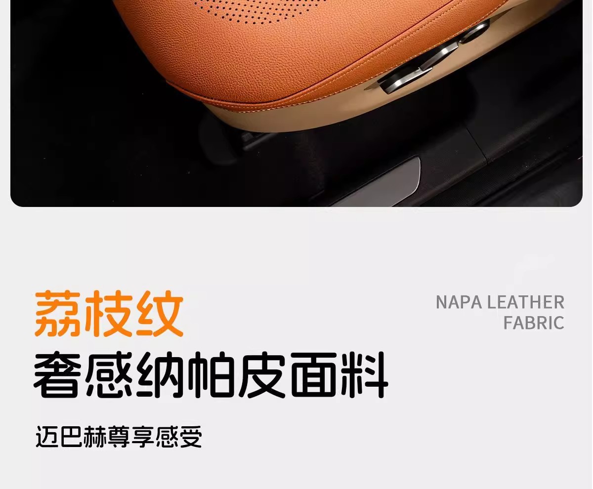Car Seat Cushion Summer Cooling Pad for Mercedes-Benz BYD Geely