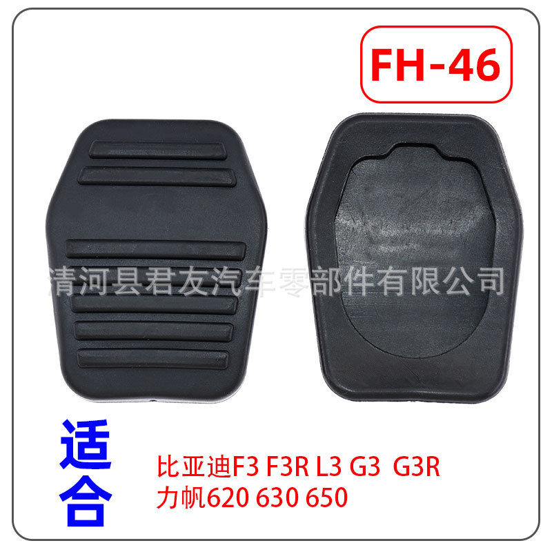 FH-46.jpg