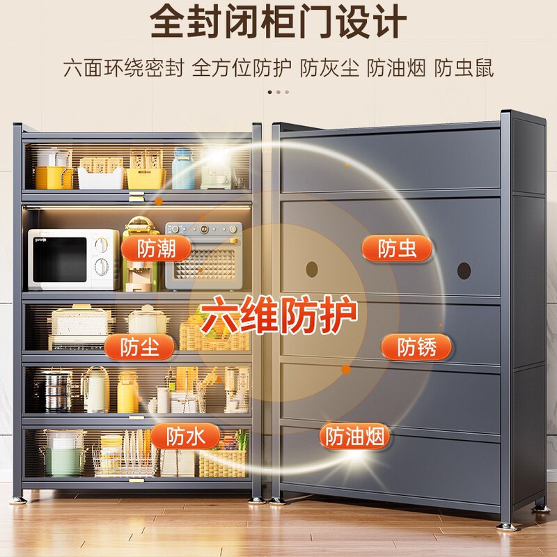 厨房置物架落地多层防尘收纳柜子家用多功能碗柜餐边柜橱柜储物柜|undefined