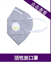 免费拿样补价专拍样品免费仅收邮费折叠口罩