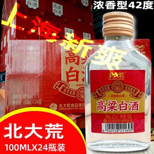 ����ĝ�����42��100mlx24�����b�����׾ƬF؛���l