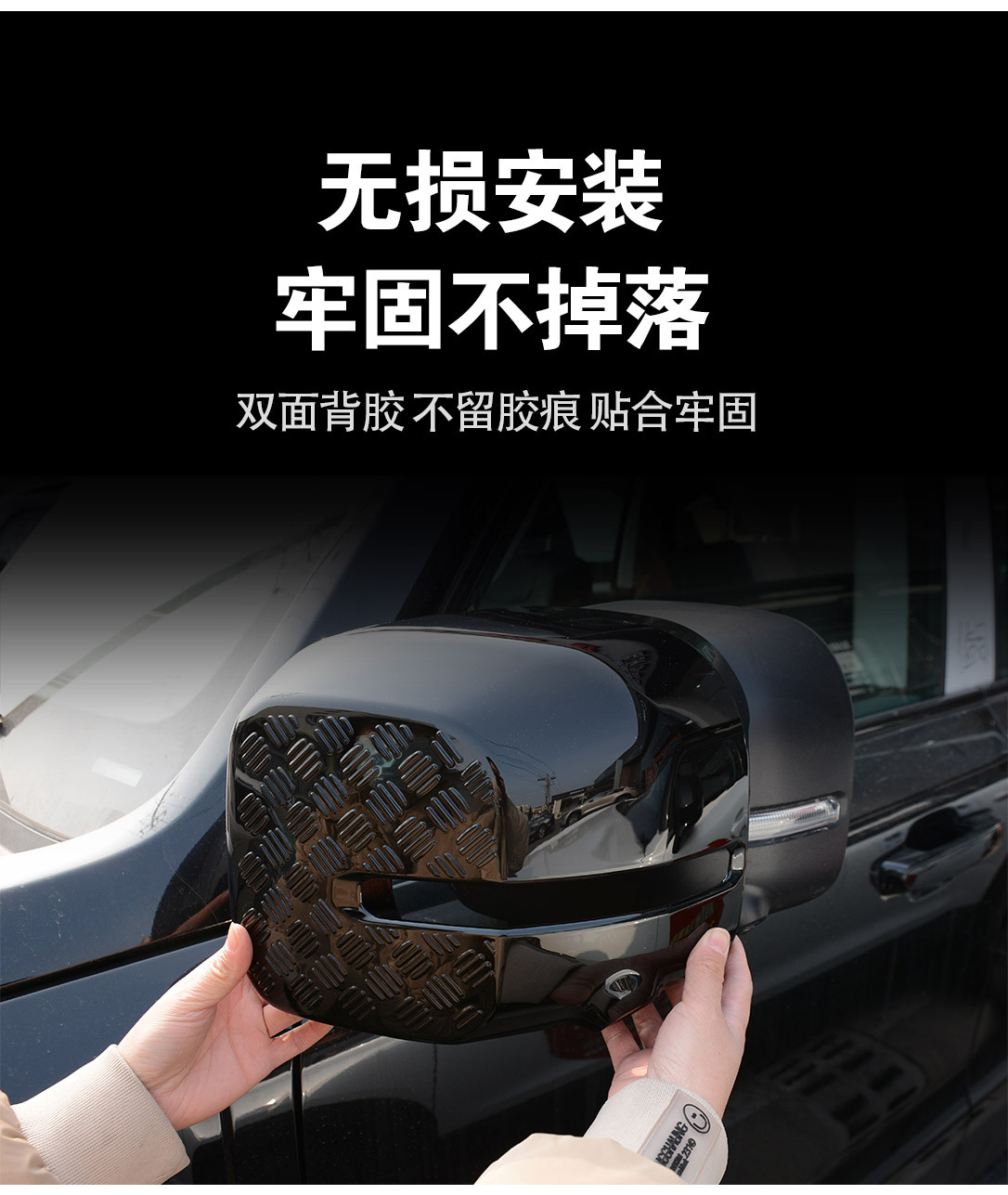 24-26 Models Beijing Bj40E Extended-Range Version Rearview Mirror Cover Modification, Mirror Cover Rain Eyebrow Decorative Parts, Protective Shell