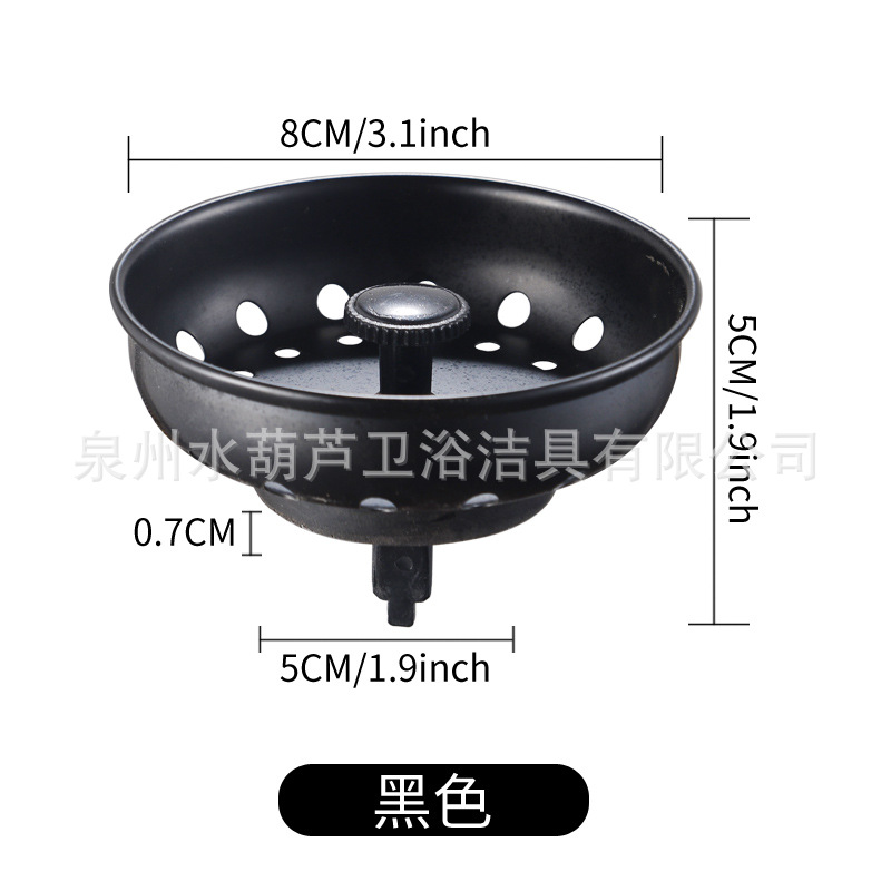 미국 싱크대 워터 플러그 {블랙}