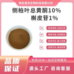 �Ȱ��~�Sͪ10%��Ƥ��1%�Ȱ��~��ȡ��ȫˮ�܂Ȱ��~�Sͪ