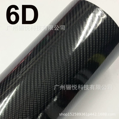 2D 3D 4D 5D 6D Carbon Fiber Film Waterproof Car Sticker Computer Laptop Car Motorcycle Accessories Sticker (Automotive Film) - 20cm-150cm-6d-carbon-fiber-black