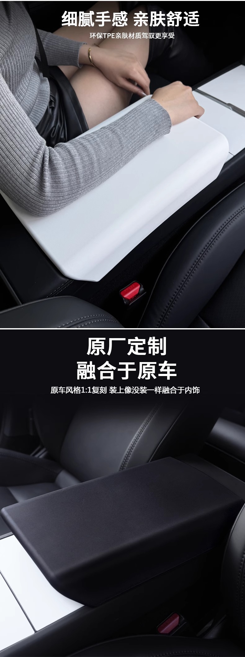 Suitable for Tesla Model 3/Y Armrest Box Protective Cover Tpe Modification Accessories Ya Huanxin Y Armrest Box Cover
