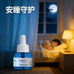 �ͱ��Z늟�����Һ1.5%�ȷ��ѾƵ��e�^���ßoζ�LЧ���늟����Һ