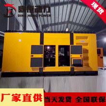�P��1000ǧ�߲��Ͱl늙C�M���خa���S�tԺ��1000kw�o����l늙C�M