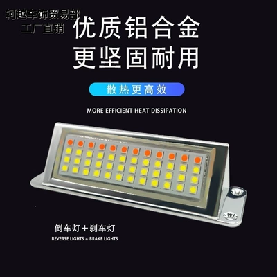light, decorative fog light modification, Other lights