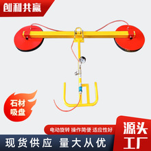 厂家供应石材板材吸盘荔枝面吸盘石材厂家用石材吸盘石材真空吸盘