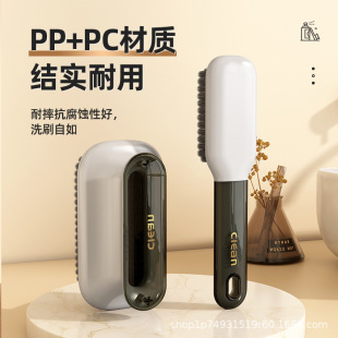 Light Luxury Shoe Brush Household Washing Clothes Decontamination Long Handle Brush Do Not Hit Shoes Cleaning Brush Shoes Artifact Shoe Washing Board Brush