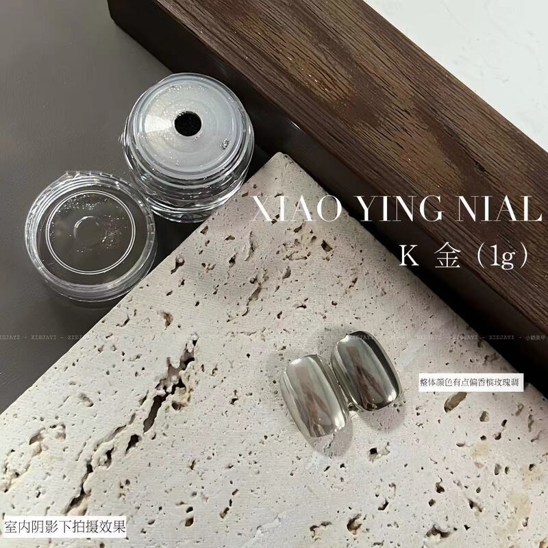 Huasi Die-K Gold Magic Mirror Powder Nail Art Mirror Silver Powder Rub-On Magic Mirror Powder Nail Glitter (1g) Huasi Die-K Gold Magic Mirror Powder Nail Art Mirror Silver Powder Rub-On Magic Mirror Powder Nail Glitter (1g)