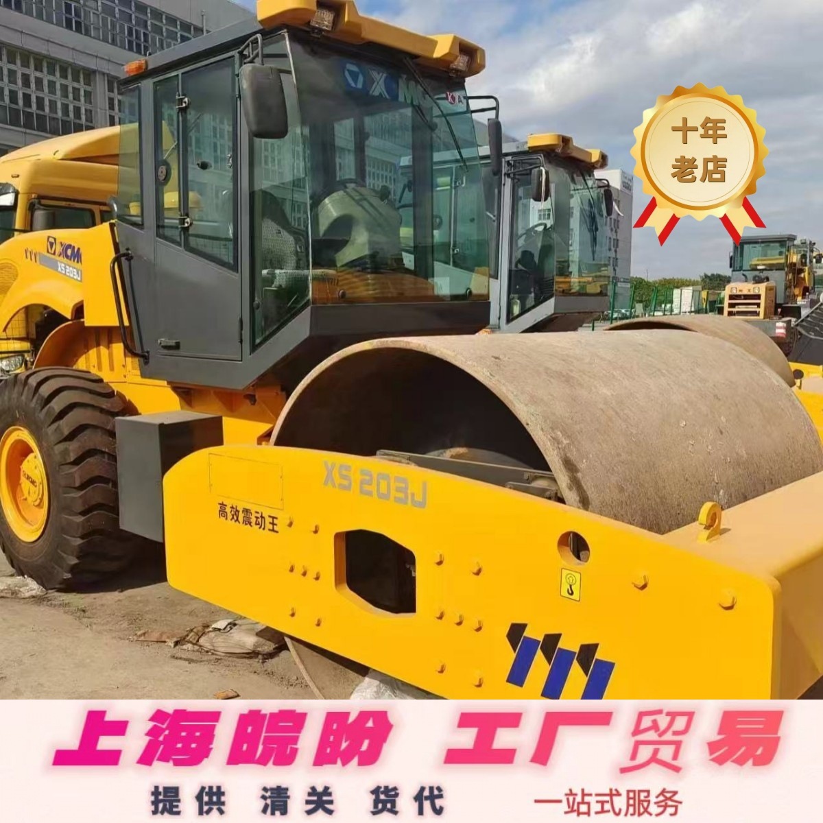 常年出口 二手压路机26T吨22吨徐工双驱振动大型单钢轮压实机