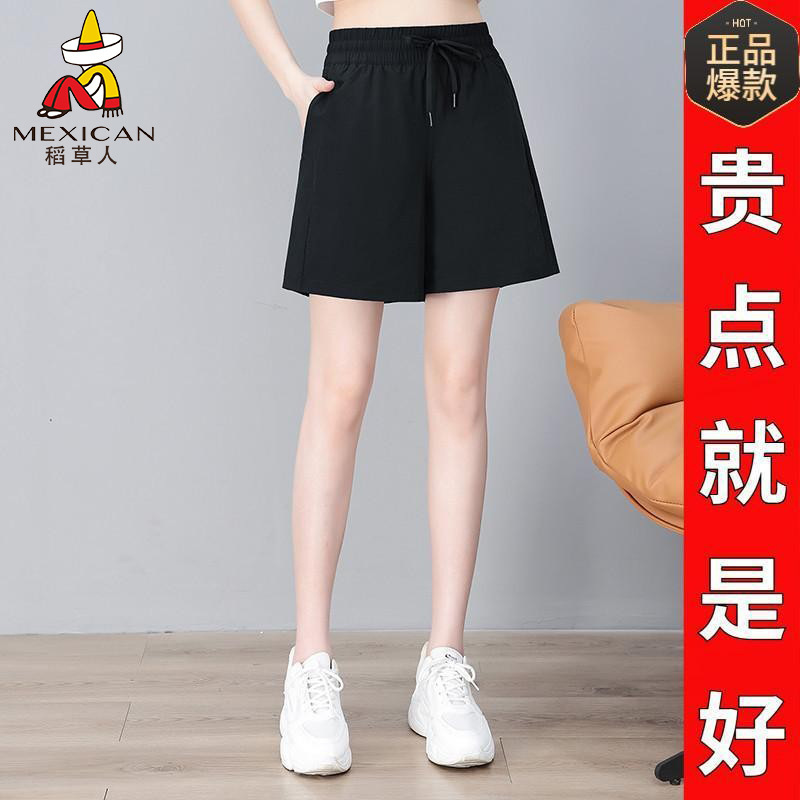 Scarecrow Genuine Summer Sports Shorts for Women, Fashionable Breathable Pants with Elastic Waist, Fitness Running Pants, Yoga Pants Scarecrow Genuine Summer Sports Shorts for Women, Fashionable Breathable Pants with Elastic Waist, Fitness Running Pants, Yoga Pants
