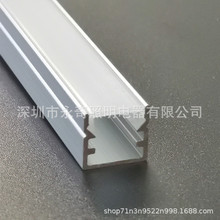 LED硬灯条外壳 线条灯套件 橱柜灯灯外壳 软灯带铝材 U型槽灯铝材