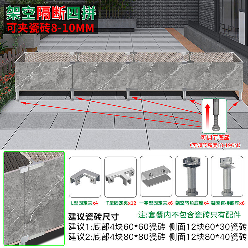可调节户外阳台种植箱配件玻璃夹瓷砖菜池固定夹配件瓷砖花盆卡扣|undefined