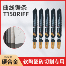 T150PIFF�Ͻ��ĩ�����䏗l���I�и�䏴ɴuʯ����߅늄��Ƭ