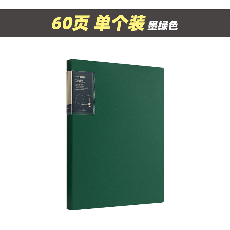(60페이지) 1팩/짙은 녹색