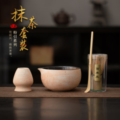 レトロなわびさび茶道具 パウダーガイド セラミック抹茶 4点セット 抹茶ボウル 百本立茶ブラシ 茶筅 立茶スプーン