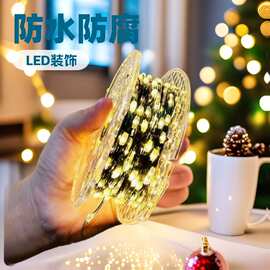 圣诞树灯串led墨绿铜线彩灯装饰氛围灯带户外防水圣诞节布置礼物
