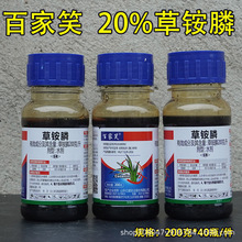 �ټ�Ц20%���@� ���و@���@�Ǹ����s�ݳ��݄���Ʒ200��