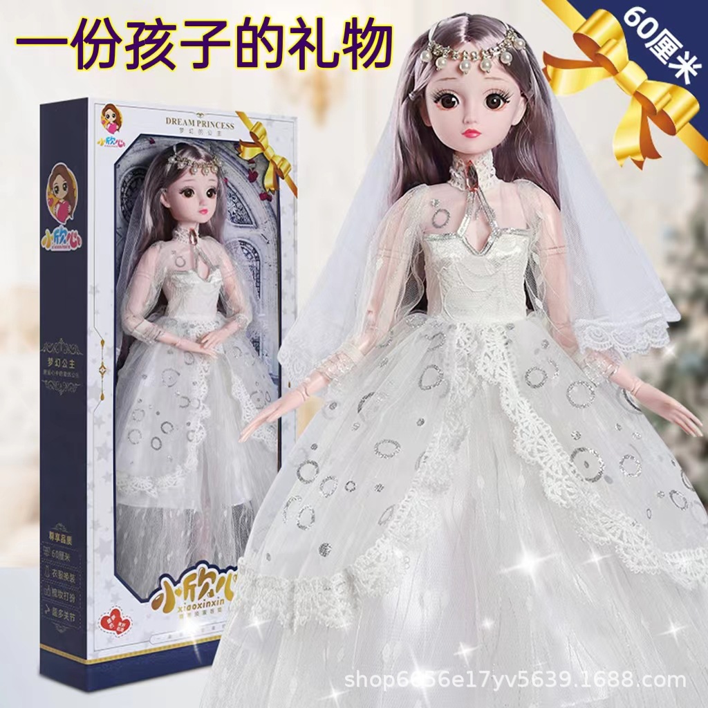 60cm Tongle Yangba Barbie Simulation Girl Set Toy New Dress up Single Extra Large Gift Box Gift
