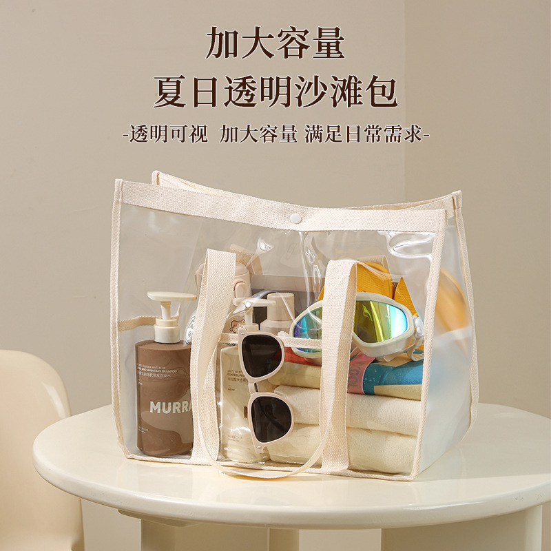 Ch Transparent Beach Bag Large Capacity Pvc Swimming Waterproof Toiletry Bag Travel Portable Clothing and Miscellaneous Storage Bag Ch Transparent Beach Bag Large Capacity Pvc Swimming Waterproof Toiletry Bag Travel Portable Clothing and Miscellaneous Storage Bag