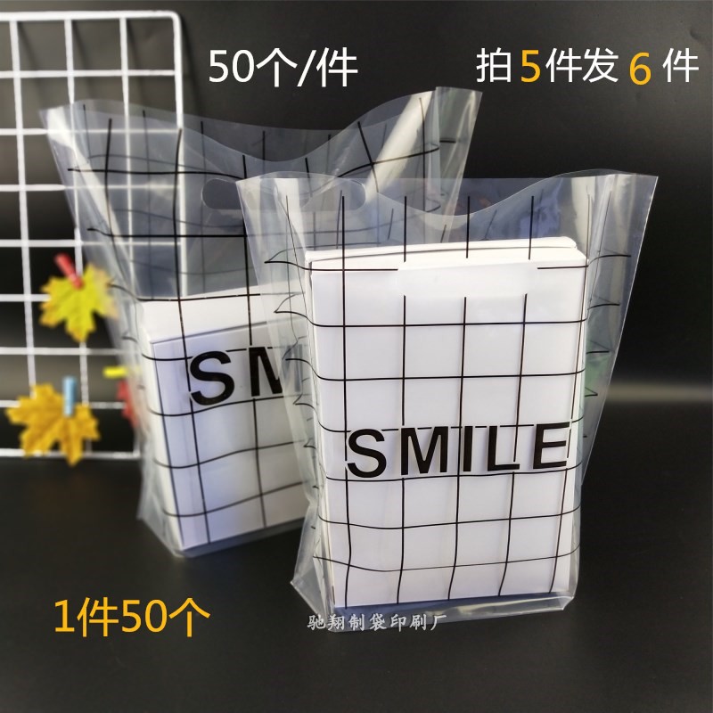 格子高压软膜折底手提袋塑料饰品袋服装袋烘焙打包袋沙拉包装袋子