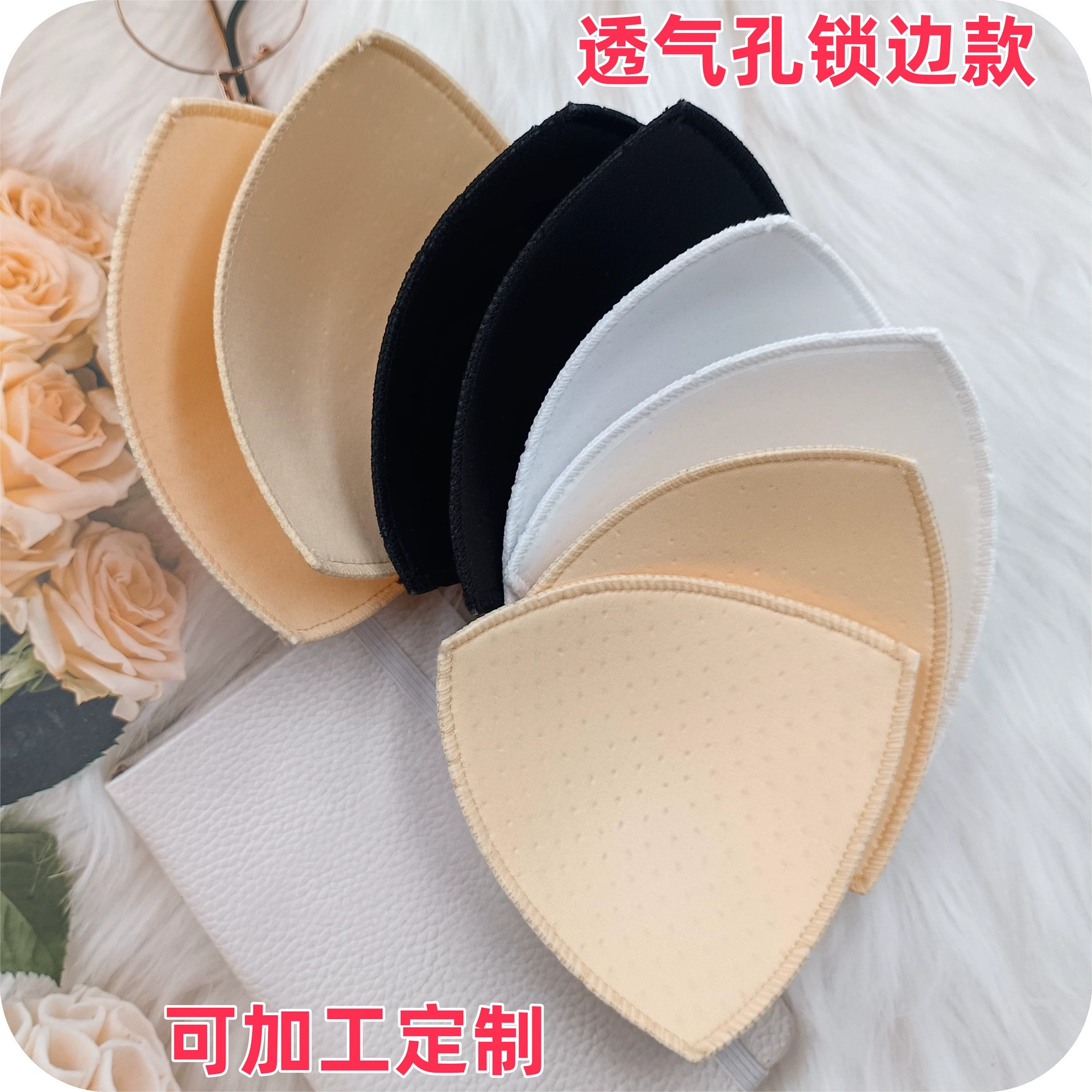 Тонкий замок края треугольник груди коврик платье йога одежда Купальник Замена вставить профессиональных производителей подгонять обработки