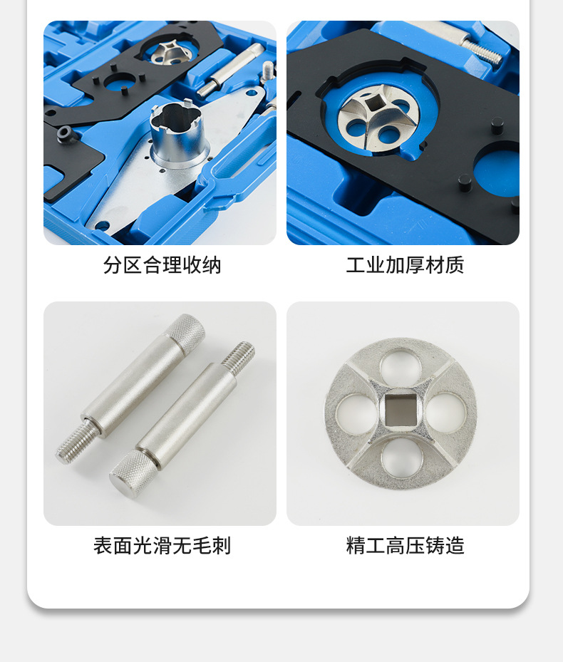 Land Rover 204DT diesel timing tool, crankshaft rotation tool, valve body tool – in stock, automotive repair tools