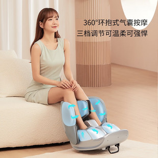 Ruipuer Fully Automatic Leg and Foot Integrated Foot Massager Foot Massage Machine Kneading Heating Massage Instrument Leg Beauty Machine