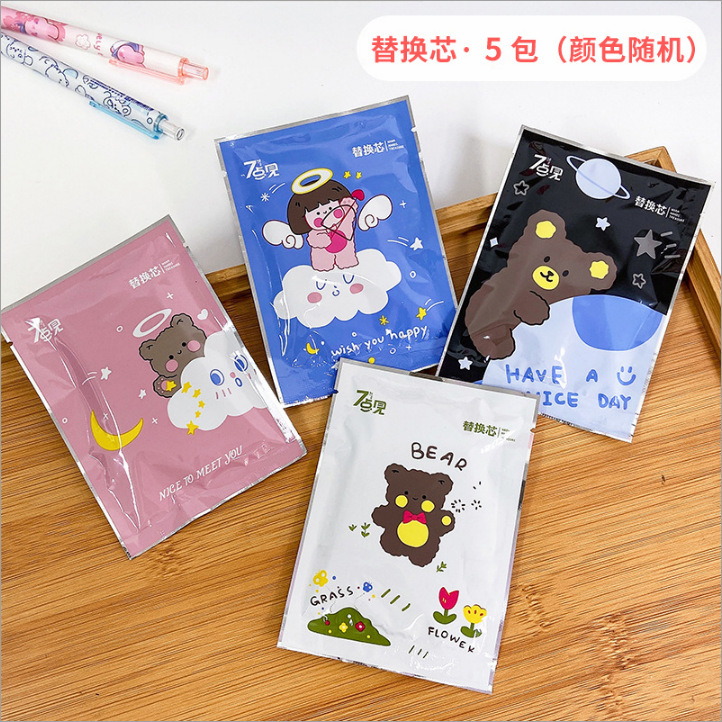 かわいい高颜値暖手宝冬保温携帯ミニ握り式自己発熱交換芯暖宝|undefined
