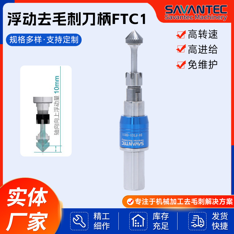 ����ȥë�̵���FTC1 ����ȥë�̵��ǵ����ޱ�ȥ������������Զ�