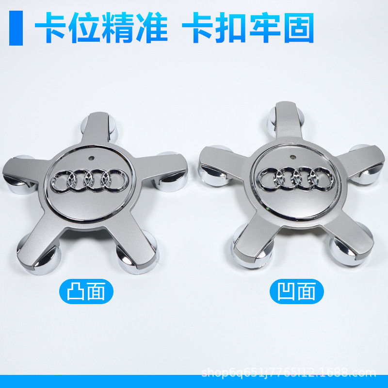 Wheel Center Hub Cap for Audi A3 Q3 A4L Q5 A6L Q7 A8L