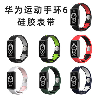 apply Huawei motion Bracelet 6 HUAWEI glory Watch Double color intelligence silica gel motion Bracelet 6 Wrist strap Watch strap
