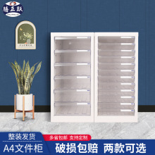 腾正跃桌面办公文件柜A4文件效率柜抽屉式资料整理柜档案柜批发
